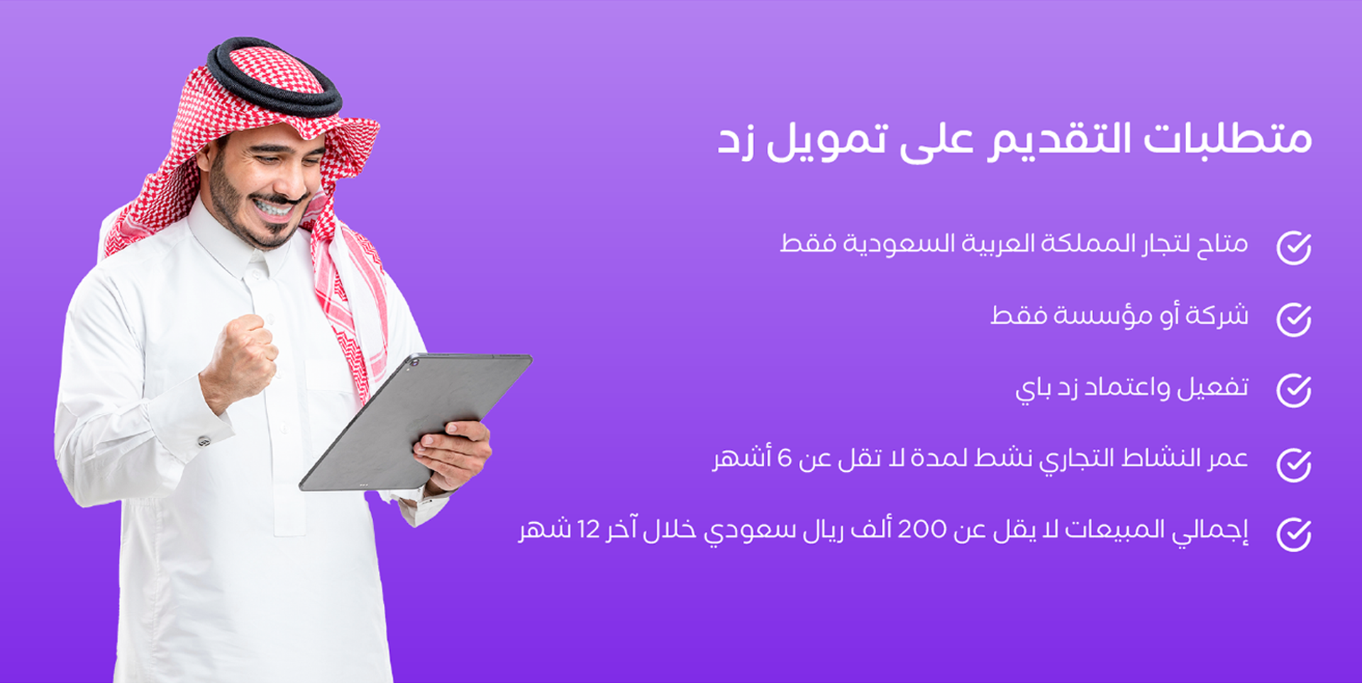 Artboard 3-Jul-12-2023-11-13-55-0002-AM