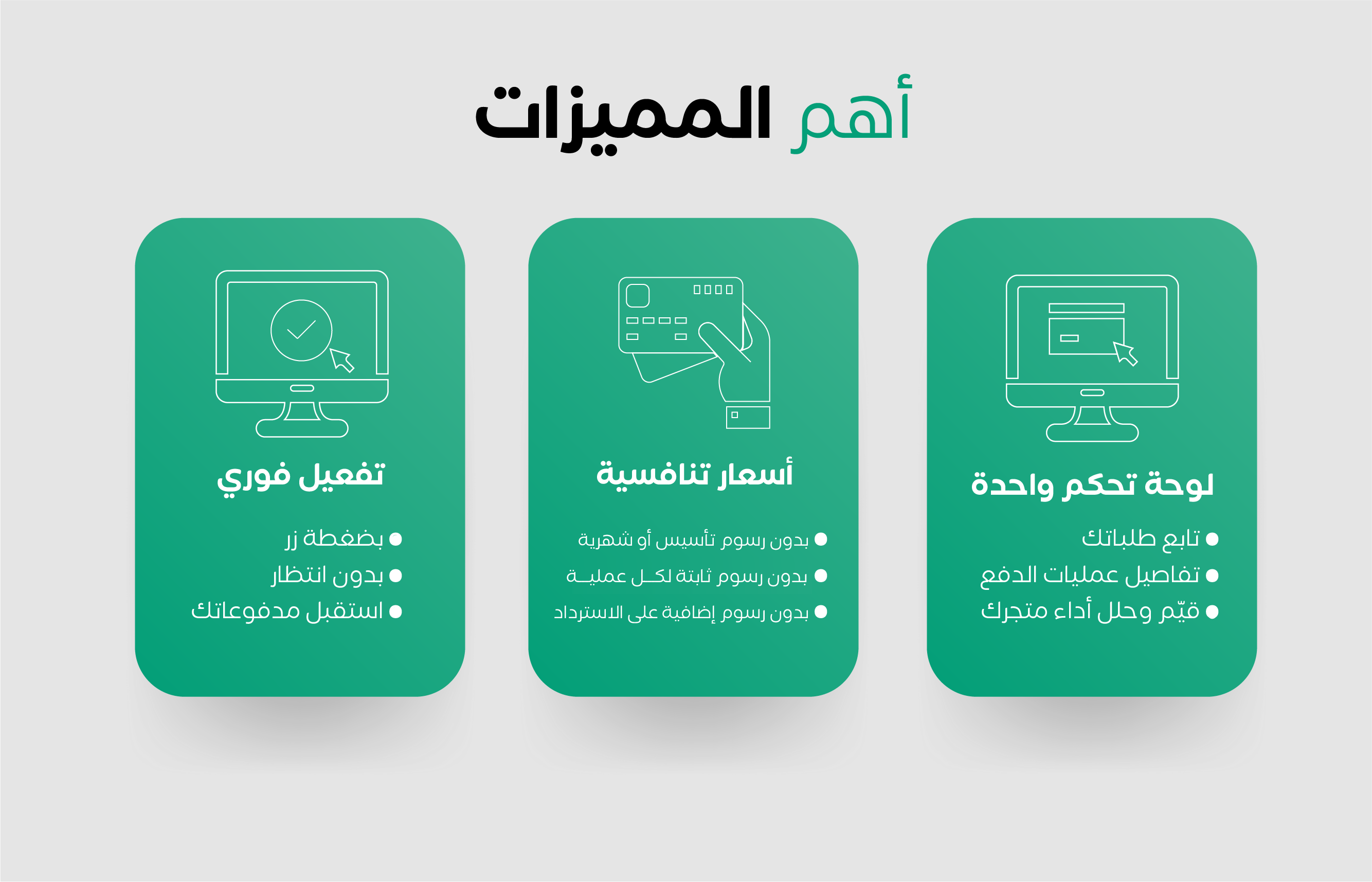 zid pay  landing page-35 (2) (1)