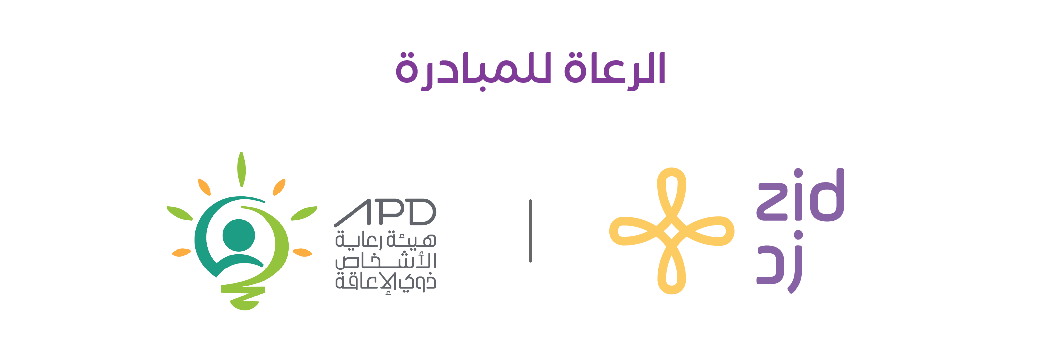 السبت البنفسجي-05-1